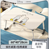 学生季床上小桌子可折叠宿舍笔记本电脑桌学生上铺卧室卡通写字学习书桌 唐老鸭【平面款】