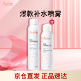 雅漾（Avene）舒泉喷雾300ML 舒缓修护大喷 定妆补水保湿 爽肤水化妆水护肤水