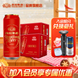 燕京啤酒 吉祥红罐 8度清爽型 500mL 12罐 整箱装 2箱