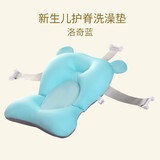 贝昔婴儿洗澡垫宝宝洗澡神器可坐躺防滑垫新生儿浴盆浴架沐浴床通用 升级款洛奇蓝 【适合所有盆型】