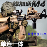 锋加盛m4合金玩具枪水连发HK416电动SR16天弓M416吃鸡装备发射器 M4沙色顶配+558全息+菠萝倍镜