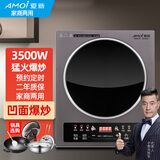 夏新商用电磁炉 凹面大功率家用电磁灶 3500w爆炒家用大火力爆炒食堂酒店厨房用 【黑色】单机+精铁炒锅套餐