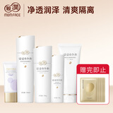 亲润豆乳5件套补水保湿洁面水乳精华隔离护肤品产后可用正品护肤品 豆乳隔离5件套