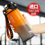 TKK运动水杯男大容量健身水壶耐高温tritan塑料泡茶杯子儿童学生水瓶 渐变橙850ml【耐高温 带茶隔】