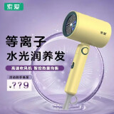 索爱电吹风 家用吹风机大功率1600W 千万负离子恒温蓝光护发大风力速干低燥可折叠便携出差家用吹风筒 浅桔黄 M8（蓝光护发折叠款）