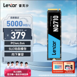 雷克沙（Lexar）NQ710 1TB SSD固态硬盘 M.2接口(NVMe协议) PCIe 4.0x4 传输速度5000MB/s 黑神话装机升级