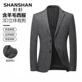 SHANSHAN杉杉西服男秋冬季厚款含羊毛商务休闲中青年男士西装外套职业正装 SSI233382723灰色 175