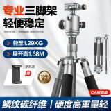 轻装时代Q868C碳纤维三脚架相机微单反轻便携专业稳定支架 佳能尼康摄影摄像手机拍视频户外旅行三角架云台 钛质灰【球形云台】