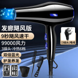 吹风机家用理发店大功率发廊电吹风筒负离子宿舍蓝光不伤发静 德系蓝光发廊速干造型版送三+美