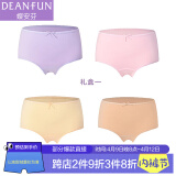 蝶安芬（Deanfun）女士内裤气质裸纯色舒适高弹女式三角短裤4条礼盒一 M