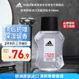 阿迪达斯 （adidas）男士 原装进口须后水 补水保湿爽肤水剃须后舒缓清爽 天赋100ml