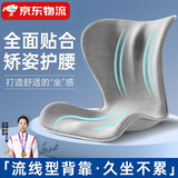鱼跃星空床上靠背椅卧室久坐神器床上座椅靠背一体大学生办公护腰坐姿椅 矫姿护脊丨十倍支撑款-亚麻灰