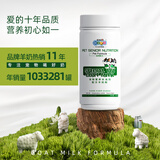 新宠之康宠物狗狗猫咪羊奶粉400g成幼奶猫奶狗泰迪金毛全阶段怀孕成长营养