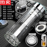 拓进德国进口品质水晶加厚双层玻璃杯男士泡茶水杯透明耐热防烫杯子女 九星连珠 茶水分离 380ml