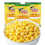 鹰金钱 甜玉米粒罐头425g*3罐中华老字号速食玉米烧烤食材蔬菜