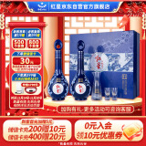 红星 红星二锅头 蓝花十五 清香型白酒 52度500ml*2瓶礼盒装