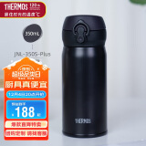 膳魔师（THERMOS）保温杯350毫升316不锈钢男女士儿童保冷水杯子JNL-350S-Plus-ALB