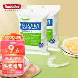 Sodolike保鲜膜套一次性松紧口小大通用食品级加大保鲜罩冰箱防串味碗套 保鲜膜套200只（2包）