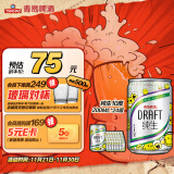 青岛啤酒（TsingTao）纯生10度200ml*24听 整箱装（电商尊享）