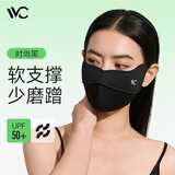 VVC防晒口罩女护眼防紫外线面罩透气立体防尘纯色鱼骨口罩4S251 时尚黑
