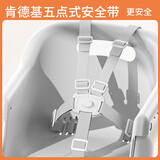 惠乐多肯德基餐椅轮子万向轮五点式安全带原餐盘彩色餐盘 五点式安全带（仅限肯德基椅）