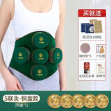 红阳纯铜艾灸盒随身灸一体机无烟防烫艾灸仪器腰背部肚子大号全身家用 五联铜盒+艾柱162根 +穴位图+隔热垫