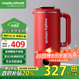 摩飞电器（Morphyrichards）豆浆机 家用破壁机 全自动清洗免过滤 低音降噪 多功能菜单可预约 600ml MR8200 红色