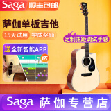 萨伽萨伽（saga） SF700CE吉他 SF800C  初学民谣单板木吉他进阶 电箱 【41英寸-亮光款】SF700C原木色