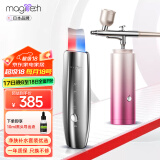 美技（MAGITECH）黑头铲超声波铲皮机吸黑头仪器清理器毛孔清洁器黑头吸出器导入导出美容仪生日礼物 清洁补水套装更省（黑头铲+粉色注氧仪）