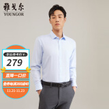 雅戈尔（YOUNGOR）长袖衬衫男DP免烫衬衫纯棉面料抗皱易打理新品 GLDP10171IFA浅蓝 42