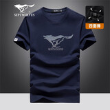 七匹狼短袖T恤男士夏季冰爽凉感舒弹棉LOGO印花打底衫圆领短T男装上衣 102(深蓝) XL (175) 92A