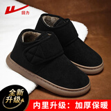 回力（Warrior）官方雪地靴男鞋冬季加绒棉鞋男爸爸鞋居家外穿保暖鞋子 经典黑41