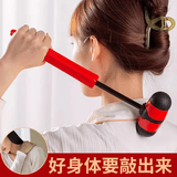 钧汇可伸缩按摩锤子颈椎腿部肩背经络拍打器硅胶棒敲打锤身捶背按摩器 胶囊拍打按摩锤+穴位图