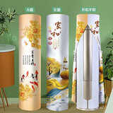 佳尔美圆形空调罩立式圆柜机罩圆柱形空调防尘罩开机不取柜机空调套 开机不取双面家和-九鱼聚财 圆柜高175-185通用