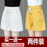 妥妮休闲短裤女新款夏季高腰短裤女宽松显瘦韩版休闲五分裤女裤潮 白色+黄色【品质) XL 建议110-125斤