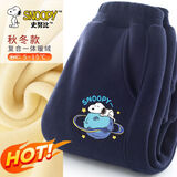 史努比裤子男童加绒2024新款男孩保暖裤一体绒儿童羊胎绒休闲裤冬季 环球努比K藏青 140