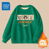 真维斯男童卫衣冬季加绒加厚2025新款儿童秋冬款保暖上衣中大童洋气冬装 【加绒圆领】墨绿（牛虎兔） 130