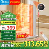 美的（Midea）取暖器石墨烯家用暖风机电暖气电暖器卧室立式电暖气电暖风摇头速热省电热风机电热风扇办公速热省 【石墨烯速热  居浴两用】 红外遥控22WOR