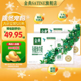 金典（SATINE）有机纯牛奶梦幻盖 3.8g乳蛋白 原生高钙 牛奶整箱送礼 8月产 有机纯牛奶梦幻盖250ml*10盒*2箱