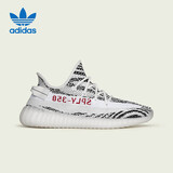 阿迪达斯Yeezy椰子350春夏白斑马男鞋跑步鞋CP9654UK7码40.5