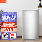 奥马(Homa) 92升小冰箱小型迷你电冰箱单门一级能效家用租房宿舍办公室节能低噪保鲜BC-92