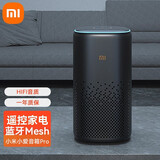 小米（MI） 小爱音箱pro蓝牙音响AI人工语音遥控wifi小爱同学mesh网关网络迷你小艾低音炮 小爱音箱Pro黑色