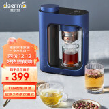 德尔玛（Deerma）即热式茶饮机 泡茶机煮茶器家用办公室养生壶多功能烧水一体饮水机PC100