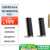 漫步者（EDIFIER）【国家补贴】R26T 2.0电脑音响音箱 台式机笔记本桌面音响 哑黑色