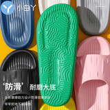 小白丫软底夏浴室拖鞋女按摩抗菌舒适防滑日式简约家居情侣洗澡凉拖鞋Y8 A7灰色41-42适合40-41脚码