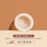 小白熊SnowBear吸力硅胶碗配件连接管配件 乳房硅胶罩配件 吸力硅胶碗配件08536