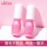 悠珂思（ukiss）眉毛雨衣6ml 定型修护液眉笔眉膏眉粉持久防水 防汗 定妆清爽水润