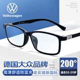 VOLKSWAGEN德国大众老花镜男士高清晰防蓝光正品进口送爸妈礼物花镜W606-200
