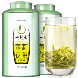 一杯香茶叶茉莉花茶飘雪横县浓香型500g礼盒装茉莉绿茶自己喝