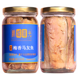 海幽鲜（HAIYOUXIAN）梅香咸鱼罐装油浸梅香马鲛鱼马友广东特产腌制咸鱼茄子煲干货咸鱼 油浸咸鱼【梅香】马友鱼 335g*1罐